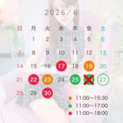 ヒメ日記 2026/06/05 16:02 投稿 最上かれん LUXE(リュクス)