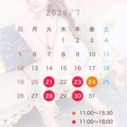 ヒメ日記 2026/07/06 11:22 投稿 最上かれん LUXE(リュクス)