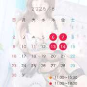 ヒメ日記 2026/07/22 10:07 投稿 最上かれん LUXE(リュクス)