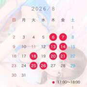 ヒメ日記 2026/08/04 17:18 投稿 最上かれん LUXE(リュクス)