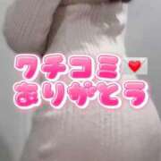 ヒメ日記 2026/04/04 13:33 投稿 SAKURA【サクラ】 LOVEキタ兎我野店