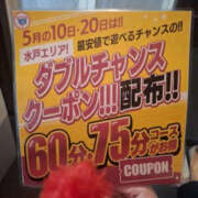 ことみ イベント バッドカンパニー水戸