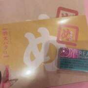 ヒメ日記 2026/03/29 07:01 投稿 月城りん 水戸ソープ アイドル彼女