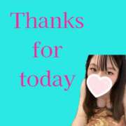 ヒメ日記 2026/02/20 12:30 投稿 くみ ぷるるんギャング