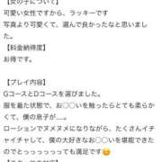 ヒメ日記 2026/03/02 18:05 投稿 くみ ぷるるんギャング