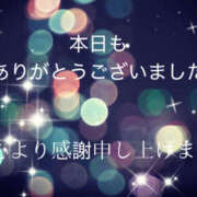 ヒメ日記 2026/03/04 23:03 投稿 みらん 人妻洗体倶楽部