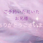 ヒメ日記 2026/03/05 18:27 投稿 みらん 人妻洗体倶楽部