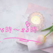 ヒメ日記 2026/03/07 08:57 投稿 みらん 人妻洗体倶楽部