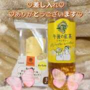 ヒメ日記 2026/03/07 21:12 投稿 みらん 人妻洗体倶楽部