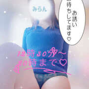 ヒメ日記 2026/03/20 09:42 投稿 みらん 人妻洗体倶楽部