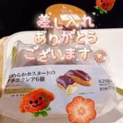 ヒメ日記 2026/03/20 15:36 投稿 みらん 人妻洗体倶楽部