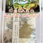 ヒメ日記 2026/04/24 15:48 投稿 みらん 人妻洗体倶楽部