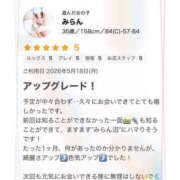ヒメ日記 2026/05/20 14:42 投稿 みらん 人妻洗体倶楽部