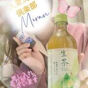 ヒメ日記 2026/06/09 20:57 投稿 みらん 人妻洗体倶楽部