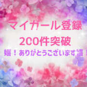 ヒメ日記 2026/06/10 09:18 投稿 みらん 人妻洗体倶楽部