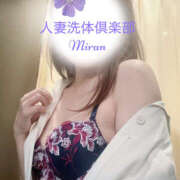 ヒメ日記 2026/06/11 13:06 投稿 みらん 人妻洗体倶楽部