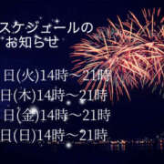 ヒメ日記 2026/08/03 16:08 投稿 みらん 人妻洗体倶楽部
