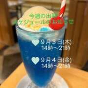 ヒメ日記 2026/08/31 19:37 投稿 みらん 人妻洗体倶楽部