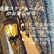 ヒメ日記 2026/09/16 16:08 投稿 みらん 人妻洗体倶楽部