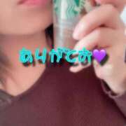 ヒメ日記 2026/02/13 17:01 投稿 二階堂 遊び妻 木更津店