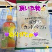 ヒメ日記 2026/02/13 23:48 投稿 二階堂 遊び妻 木更津店