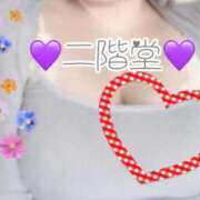 ヒメ日記 2026/03/17 12:50 投稿 二階堂 遊び妻 木更津店