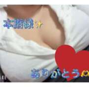 ヒメ日記 2026/04/19 23:58 投稿 二階堂 遊び妻 木更津店