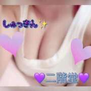 ヒメ日記 2026/05/26 13:26 投稿 二階堂 遊び妻 木更津店