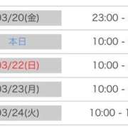 ヒメ日記 2026/03/21 02:26 投稿 せな 熟女の風俗最終章 蒲田店