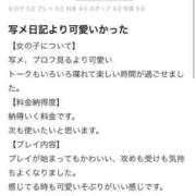 ヒメ日記 2026/03/14 20:33 投稿 るる★圧巻ふわふわIカップ Fuwa×Fuwaかなざわ。