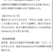 ヒメ日記 2026/03/15 16:48 投稿 るる★圧巻ふわふわIカップ Fuwa×Fuwaかなざわ。