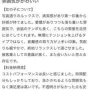 ヒメ日記 2026/03/17 18:33 投稿 るる★圧巻ふわふわIカップ Fuwa×Fuwaかなざわ。