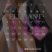 ヒメ日記 2026/03/21 05:08 投稿 Mirai Asaka ELEGANT－エレガント－