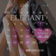 ヒメ日記 2026/05/01 14:15 投稿 Mirai Asaka ELEGANT－エレガント－