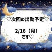 吹越 奈緒 次の出勤は… 人妻セレブ宮殿