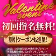 ヒメ日記 2026/03/10 09:20 投稿 つきなさん いけない奥さん 十三店