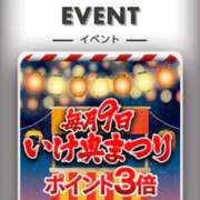 ヒメ日記 2026/04/18 13:39 投稿 つきなさん いけない奥さん 十三店
