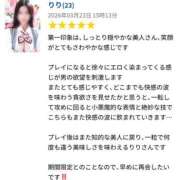 ヒメ日記 2026/03/23 16:43 投稿 りり 新宿・本格コスプレ美人秘書オフィスイメクラ「秘書課女子」