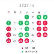 ヒメ日記 2026/03/15 22:52 投稿 Aoi THE RICH