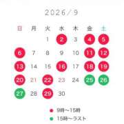 Aoi 9月もよろしくお願いします? THE RICH