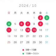 ヒメ日記 2026/10/02 23:29 投稿 Aoi THE RICH