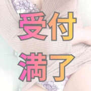 ヒメ日記 2026/10/14 16:04 投稿 永瀬-ながせ MSC 妄想紳士倶楽部 鶯谷店