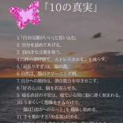 ヒメ日記 2026/02/12 16:33 投稿 神楽（かぐら） 松戸デリヘル　熟女ヘブン