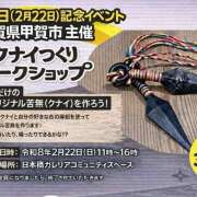 ヒメ日記 2026/02/13 21:11 投稿 神楽（かぐら） 松戸デリヘル　熟女ヘブン