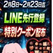 神楽（かぐら） 1日って🥰あっという間でして 松戸デリヘル　熟女ヘブン