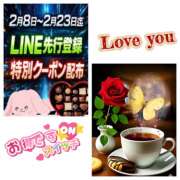 神楽（かぐら） 鼻が乾燥中、笑 松戸デリヘル　熟女ヘブン