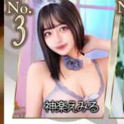 ヒメ日記 2026/03/05 09:26 投稿 神楽えみる【刺激満載Hな体験】 Club Rosa