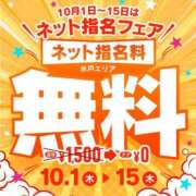 みく イベントです❣️ WHITE(ホワイト)