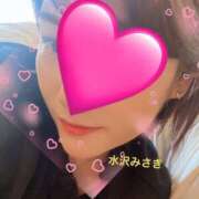 ヒメ日記 2026/02/12 14:22 投稿 奥≫水沢みさき 不倫商事 多治見本店