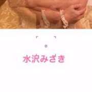 ヒメ日記 2026/02/12 17:30 投稿 奥≫水沢みさき 不倫商事 多治見本店